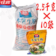 ���ؼ�ľ������2.5kg*10��ľ�����۸�ճ�Ը�͸������Ʒ��������