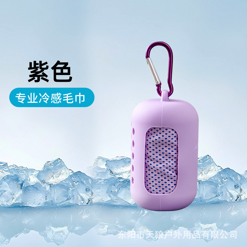 夏の氷糸冷感スポーツタオル屋外フィットネス氷タオル吸汗冷却シリコンカバータオルスポット卸売り|undefined