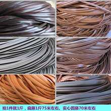 修补藤条pe仿藤编织塑料 藤线具手工diy腾皮材料藤椅其他