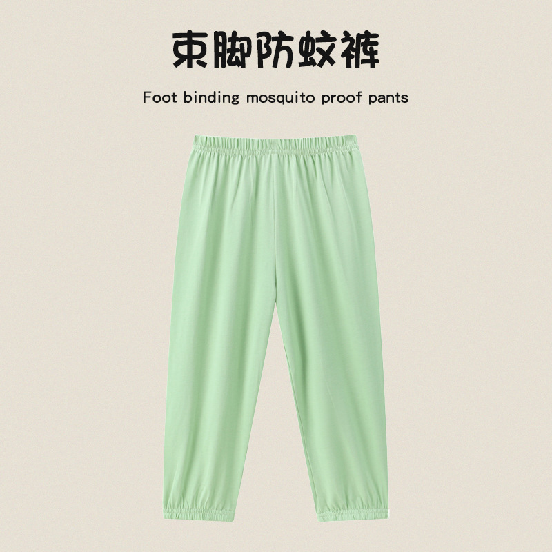 summer thin solid color mosquito repellent for men and women