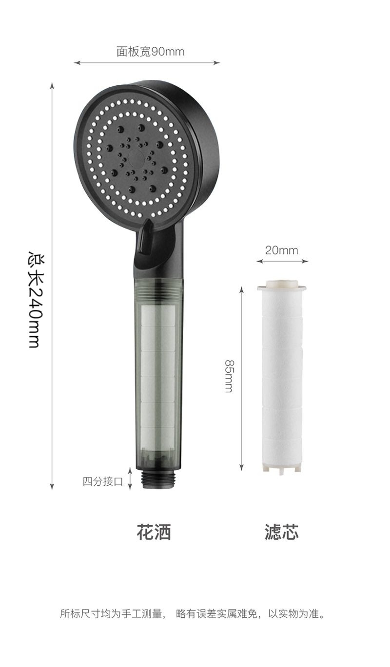 Bathroom heater, pressurized filter, shower head, water heater, pp cotton bathroom, household shower head, travel hotel shower, foreign trade factory chain undefined