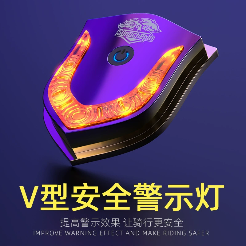 Скорость мотоцикл продукты мотоцикл USB Интеллектуальный беспроводной шлем лампа Дневной боковой ящик лампа украшение ночной предупреждающий свет