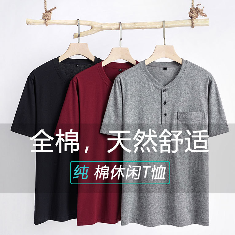 Middle-aged Men's Cotton Short-sleeved T-shirt plus size Loose Summer Casual Breathable Sweat-absorbent Cotton Old Man T-shirt for Dad Middle-aged Men's Cotton Short-sleeved T-shirt plus size Loose Summer Casual Breathable Sweat-absorbent Cotton Old Man T-shirt for Dad