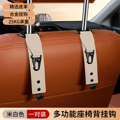 back hook multi-function car: Car hanging - off-white-pack-of-2