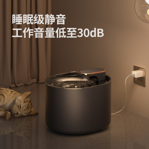 New Pet Intelligent Water Dispenser Cat Automatic Water Feeder Large Capacity Automatic Circulation Cat and Dog Drinking Bowl