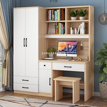 衣柜书桌一体小户型卧室家用电脑桌带梳妆台儿童写字台连体书桌柜