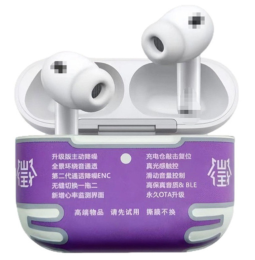 八代(Pro3)悦虎洛达1563E至尊版【インイヤー型ノイズキャンセリング+一台二役+HIFI音質+超長持続バッテリー】（Type-Cポート） / 中性製品 + 中性ボックス (充電ケーブル、説明書、耳栓が含まれます。第 2 世代、第 4 世代、第 7 世代には耳栓がありません)