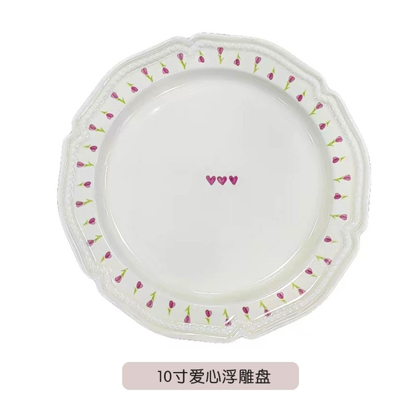 10-inch love embossed plate★♜
