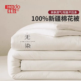 四件套;纤维被;化纤床垫