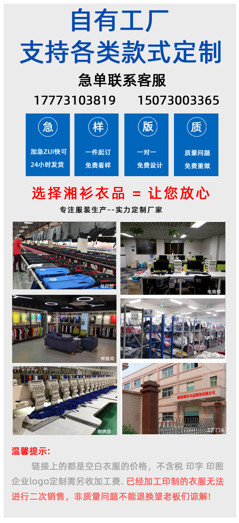 实力工厂1.jpg