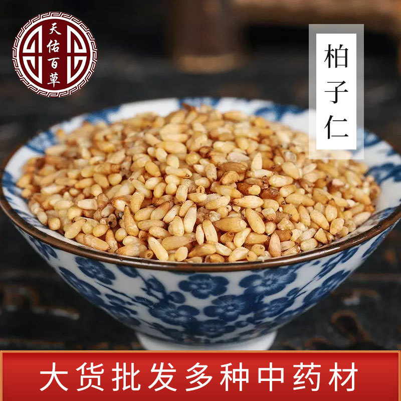 産地貨源中藥材新貨山東側柏子無熏量大批發柏子仁