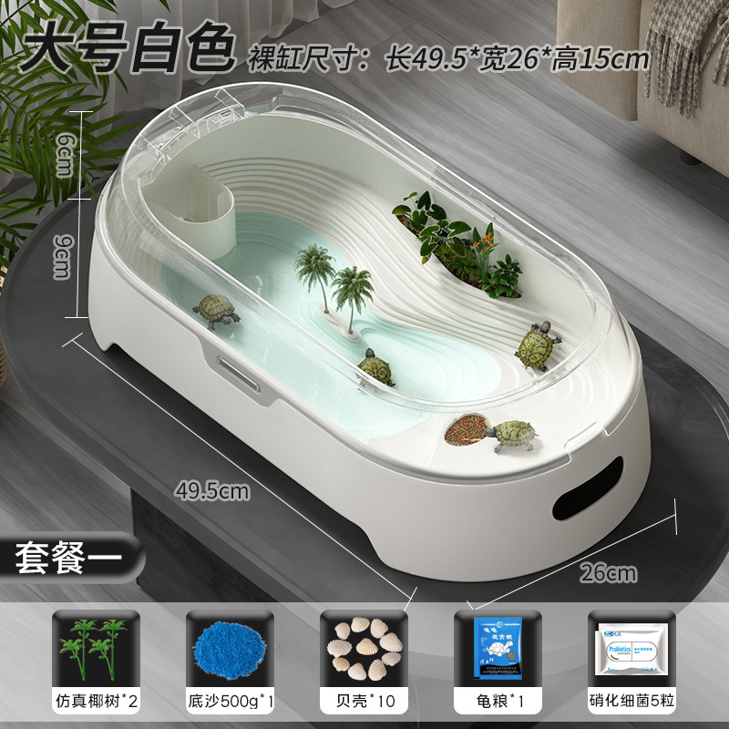 特別オファータートル水槽家庭用造園新しいスタイルのエコロジカルな小さなカメポット水槽サンラウンジャー付きカメ飼育水槽|undefined