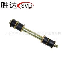 90101-10140ƽU^mSHILUX VI Pickup(N1) 1994-2006