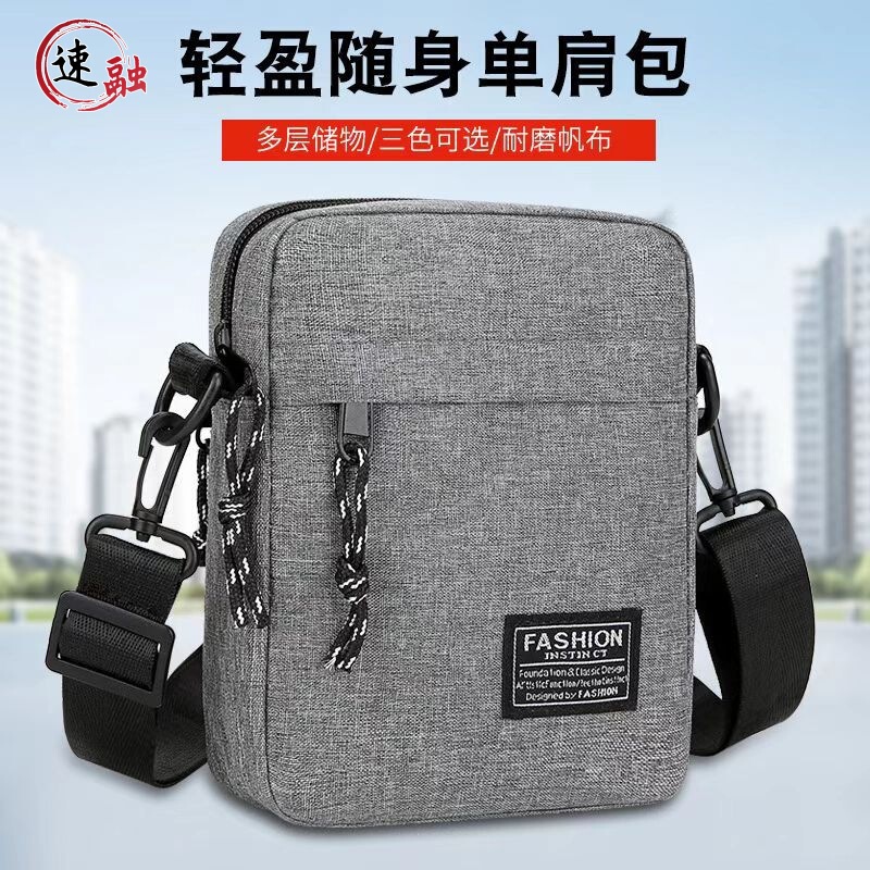 Casual Small Square Bag, Universal Lightweight Multifunctional Mobile Phone Bag, Sports Shoulder Bag, Vertical Backpack, Durable Crossbody Bag Casual Small Square Bag, Universal Lightweight Multifunctional Mobile Phone Bag, Sports Shoulder Bag, Vertical Backpack, Durable Crossbody Bag