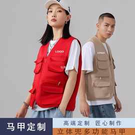 工作服马甲印logo摄影婚庆公司多口袋工装志愿者服装印字