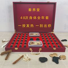 美容院の48回の体の年間のセットの肩の首の背中のマッサージの発熱の草本の油の全身の通用のかすみの油