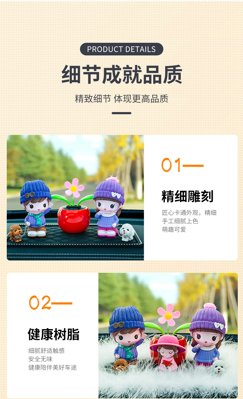 Family Portrait Doll Car Decoration Creative Cute Male and Female Car Supplies Couple Doll Car Interior Car Ornaments