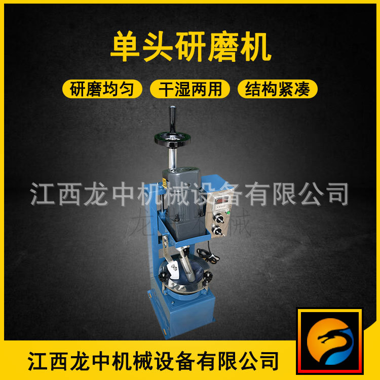 实验室XPM120*1单头玛瑙研磨机 矿石取样粉碎机 小型研磨粉碎设备