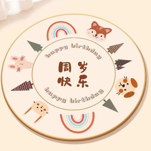 숲속 동물원