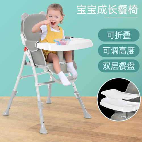 宝宝餐椅吃饭可折叠便携式家用儿童椅子多功能婴儿饭桌座椅1一3岁