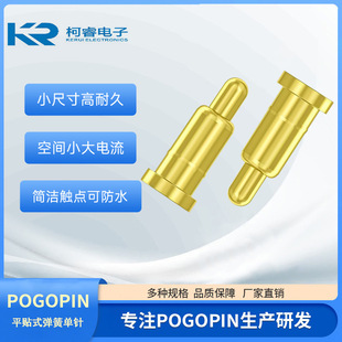 ƽ��ʽPogoPin�����쾀���ؾ��{�����C����̽ᘌ���ᘴ����