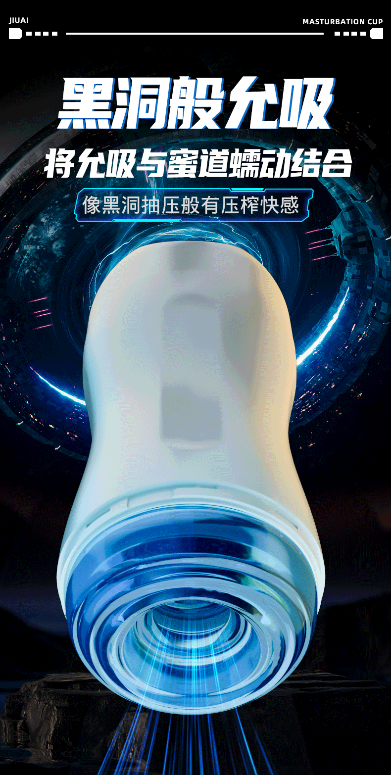 Automatic Male Masturbator Cup with Suction, Vibration, Heating and Bluetooth Control — detail image 14