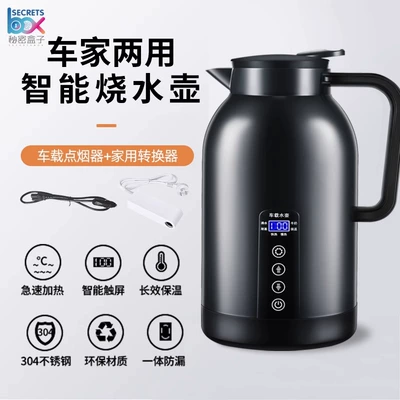 Car Kettle 12v24v Universal Digər kiçik elektrik cihazlar - 1300ml-cool-black-12v24v-car-home-use