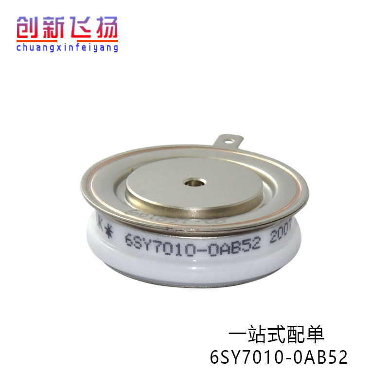 6SY7010-0AB52全新现货IGBT可控硅硅饼功率模块T-HTW2700-18