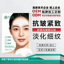 OEM�ӹ�ˮ���z�~�^�N�zԭ̧�^�y�N�����o�µ��y��䴨�ּy�N��Ĥ