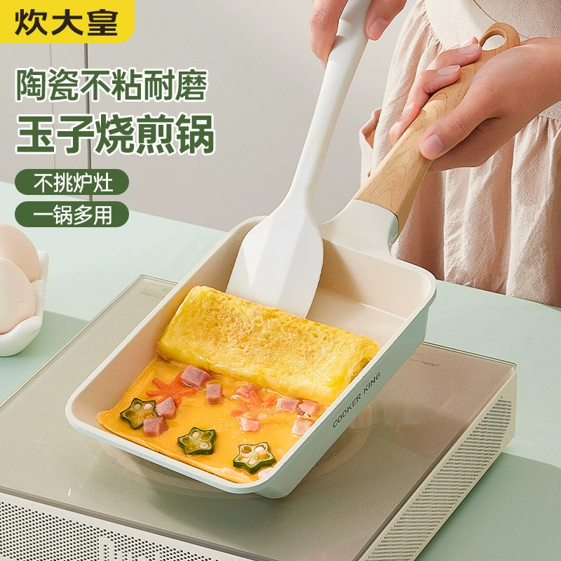 Посуда Emperor Celadon Tamagoyaki Маленькая сковорода с антипригарным покрытием Титановая керамическая плоская сковорода, совместимая с индукционной плитой и газовой плитой 18 см.