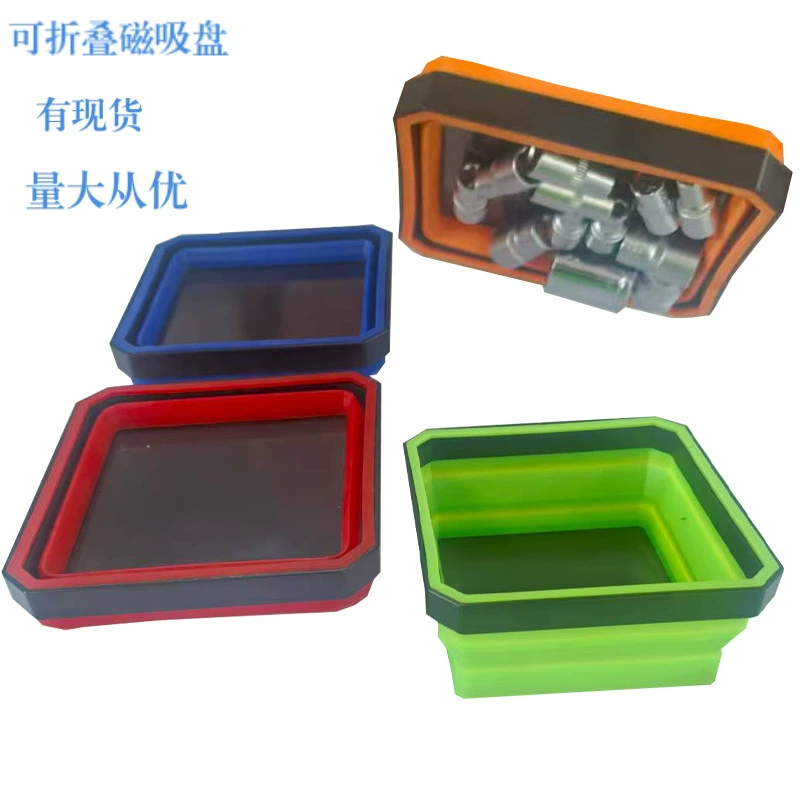 Цветной квадратный силиконовый складной магнитный лоток для деталей, силиконовый лоток для инструментов, прочный магнитный органайзер для инструментов и комплектующих