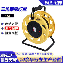 ��ȼ늾��P���Ǽ��Ͼ��P220V _P-CS�Դ�P�͸ߜ���|���P��|�P