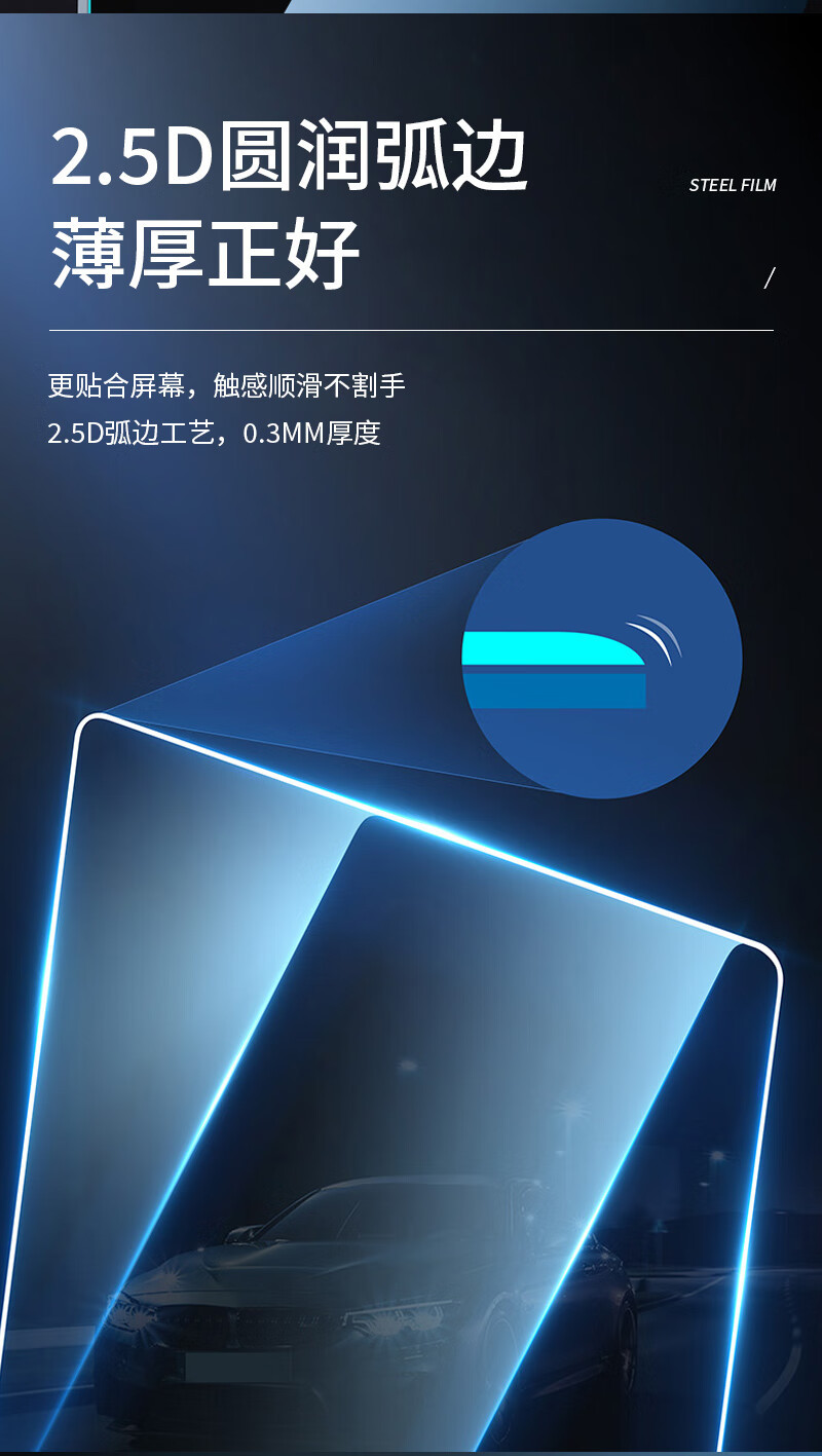 Suitable for Tesla MODEL3/Y Huanxin 3 screen tempered film central control HD navigation film frosted film