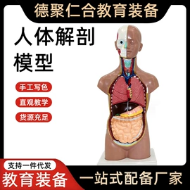 数理教学器材;教学演示用品;教学仪器