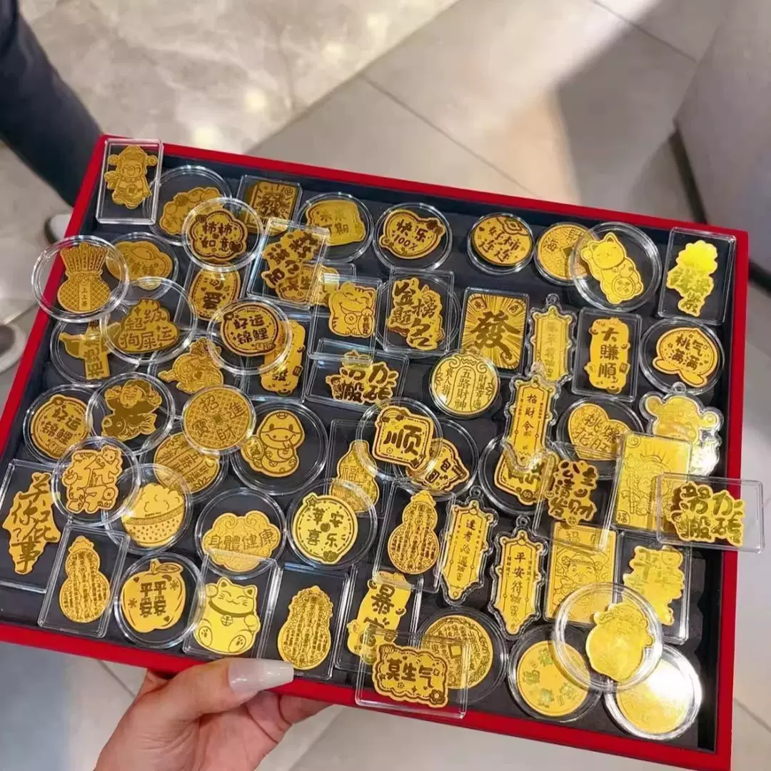 黄金999财库手机贴金箔发财手机背卡贴纸创意引流批发财神黄金卡