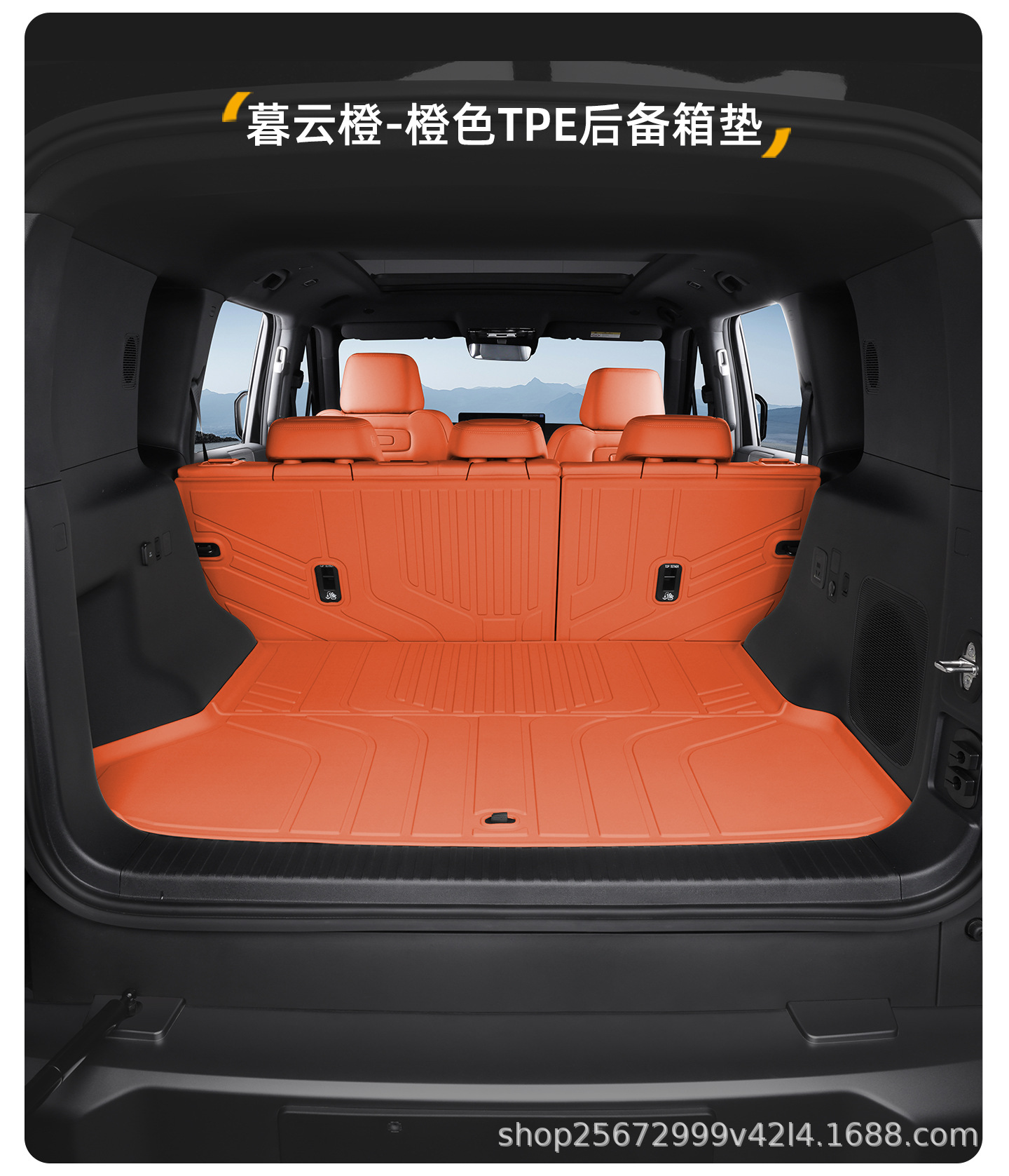 Suitable for Fangchengbao Titanium 7 Trunk Mat, 25-26 Model Special Titanium 7 Modified Tpe Car Trunk Mat