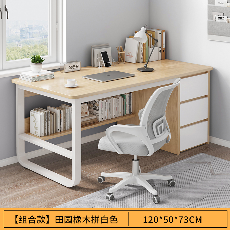 Mesa de estudio de escritorio para estudiantes escritorio de escritorio escritorio escritorio dormitorio simple con cajón oficina Beiqin
