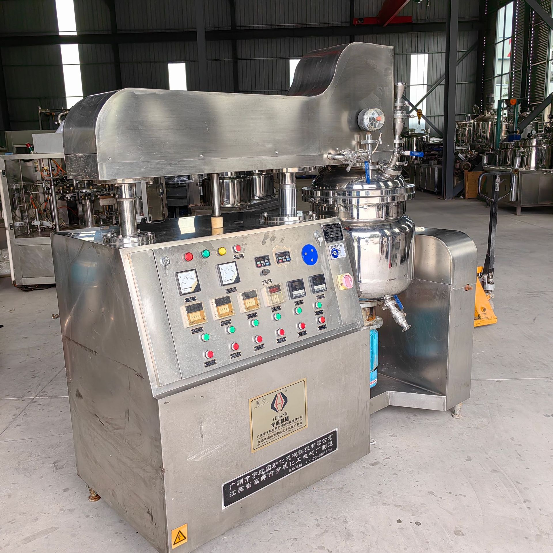 二手200升乳化机 真空均质分散膏状物料真空乳化机 化妆品搅拌机