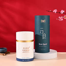 藕粉蛋白粉圆形纸罐 牛皮茶叶罐圆筒 烫金镭射食品纸筒包装盒批发