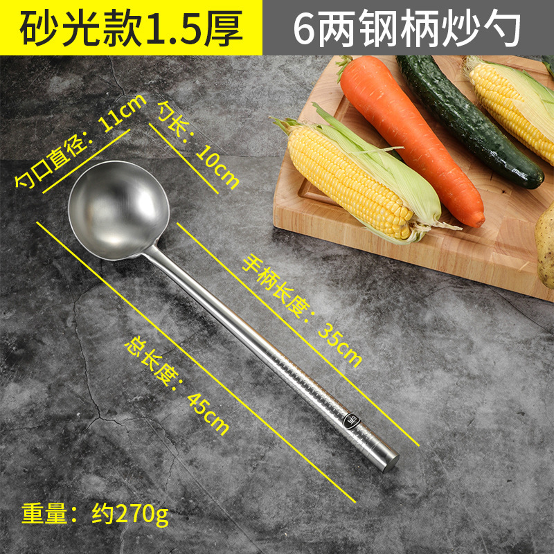 샌딩 단단한 손잡이 6 두 숟가락