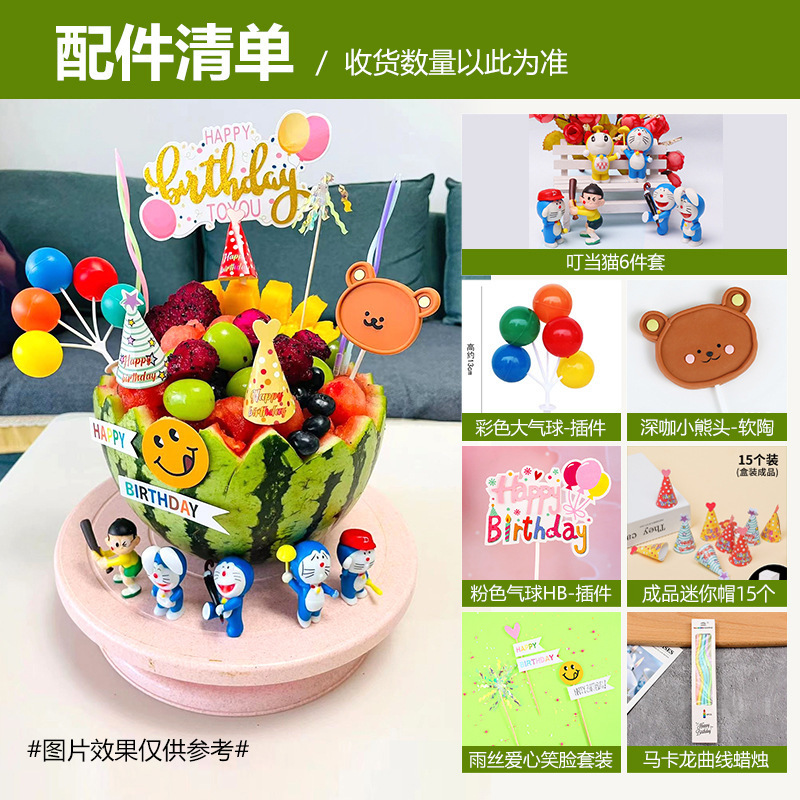 風ネット有名人夏のフルーツスイカケーキデコレーションおにぎり小動物ハッピーバースデーカードベーキングプラグイン送料無料|undefined