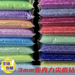 3mm����������͸��С�������S�ƿ�DIY���荻��yˢ�͸�