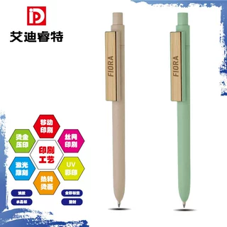 竹子笔圆珠笔中性笔竹木环保广告笔可印logo现货激光雕刻丝印移印