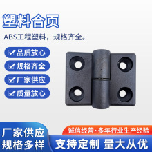 ���Ϻ�퓏S��ֱ�����I�q�늙����X�Ͳ���� ABS��������ע��Ʒ