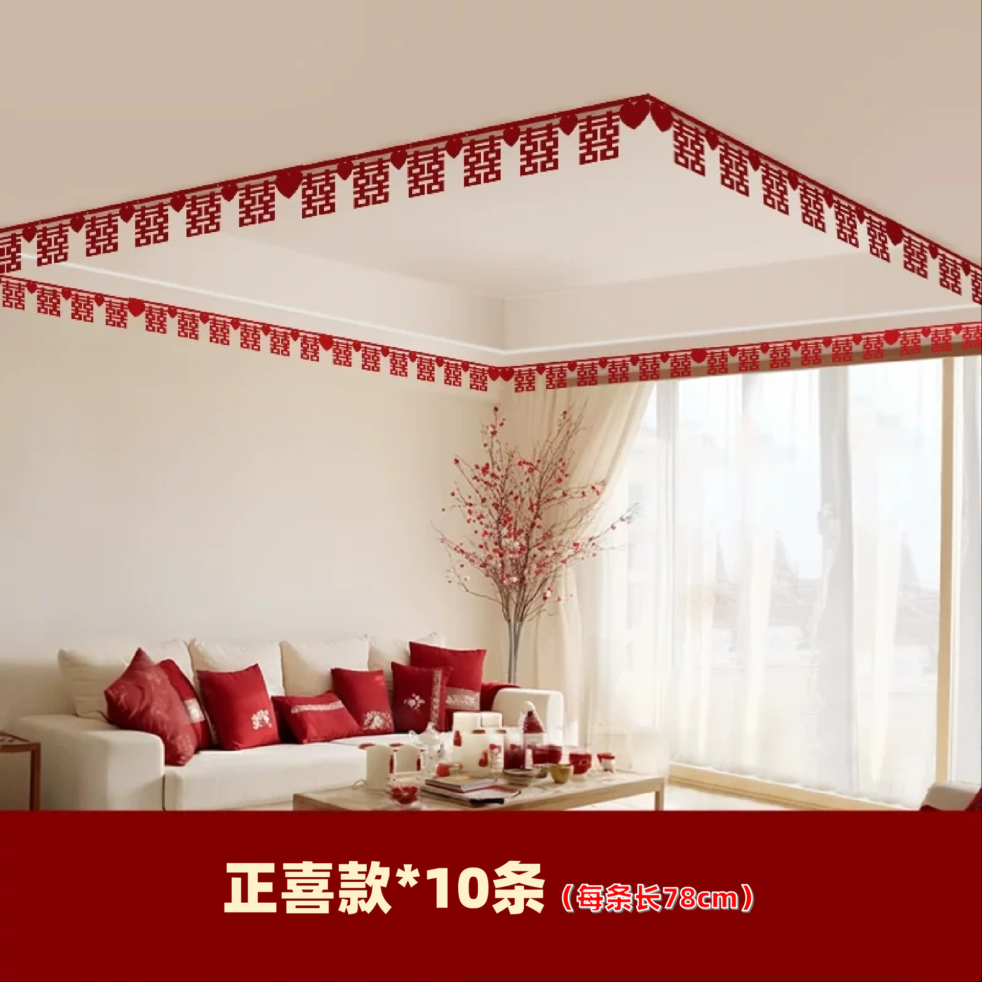 Decoración de la casa de boda, set de bodas, pestañas de bodas, colgantes de cortinas, decoración de dormitorios, mariposas, flores image 71