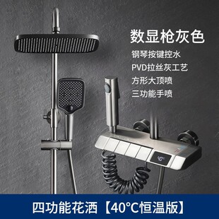 Bathroom Shower Shower Set Full Copper Set Shower Bathroom Shower