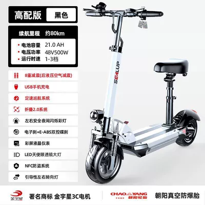 Qatlanan elektrik skuterlər: mini electric vehicle - 48v-48v-white3c-jinyuxing-motorchaoyang-vacuum-tireeight-shock-absorbersapproximately-80km