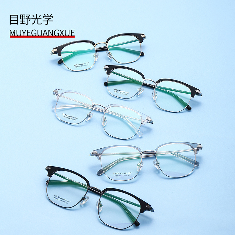 BL品牌同款眼镜2025新品光学近视镜架金属商务框休闲镜框男BJ6103