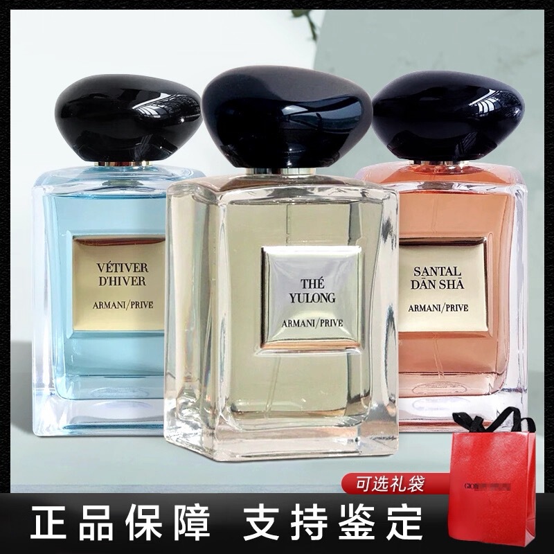 Cross-Border Jade Dragon Tea, Suzhou Peony, Yihé Qingtan, Milan Rose, Royal Agarwood, Red, Yellow, Black, Beloved Perfume, Big Brand