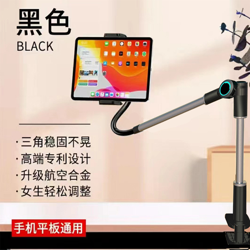 Soporte plegable de brazo articulado universal 360° para teléfono/tableta, giratorio, para cocina u oficina